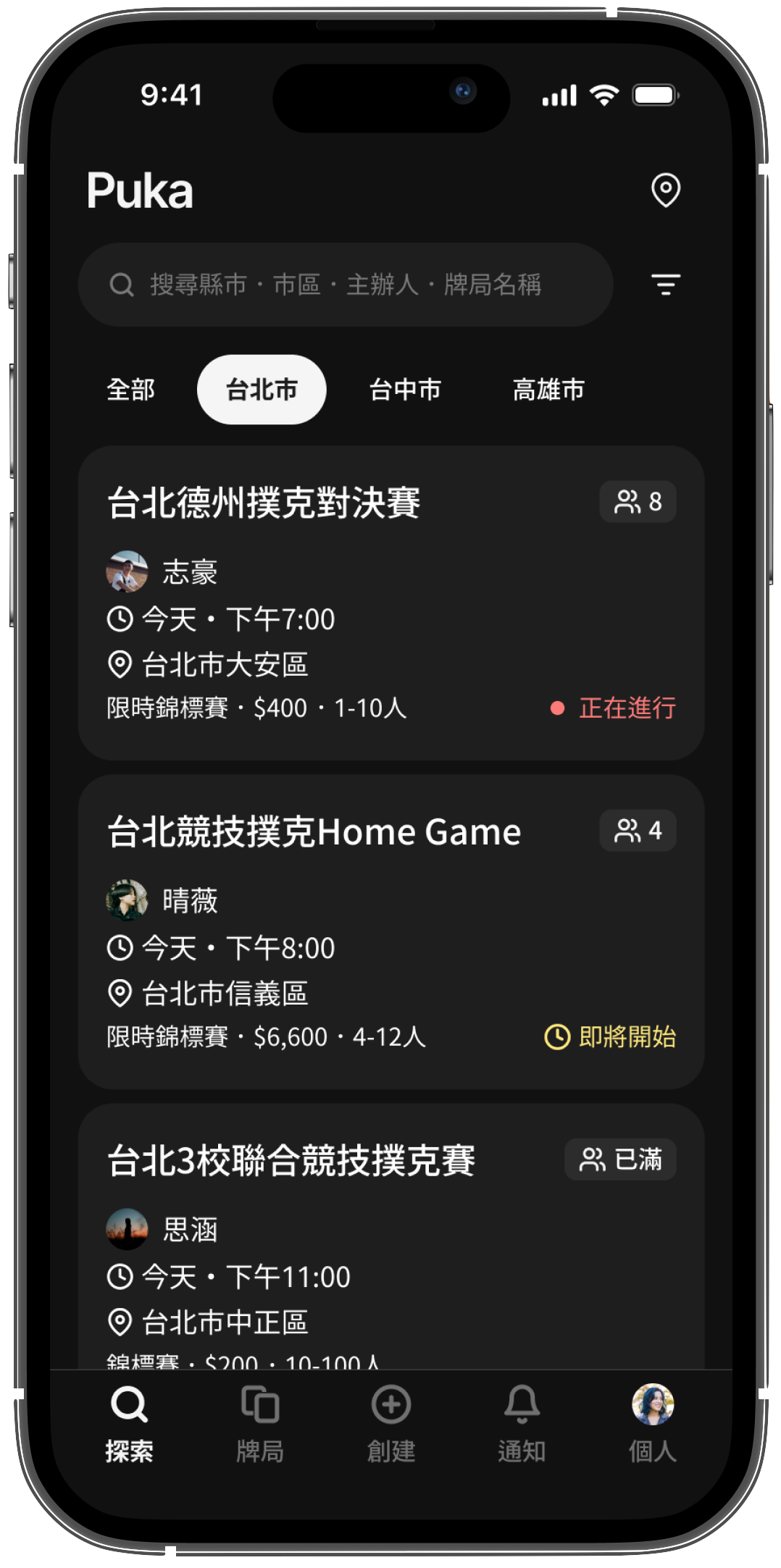 Puka App Screenshot