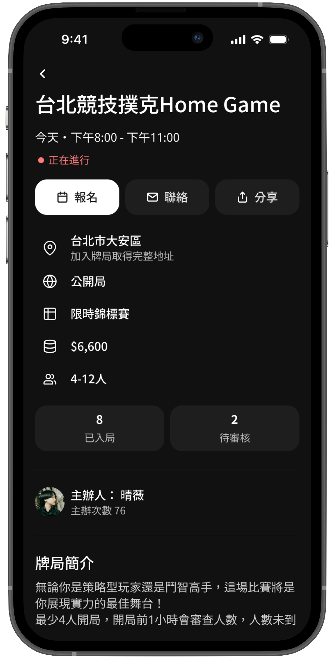 Puka App Screenshot 2