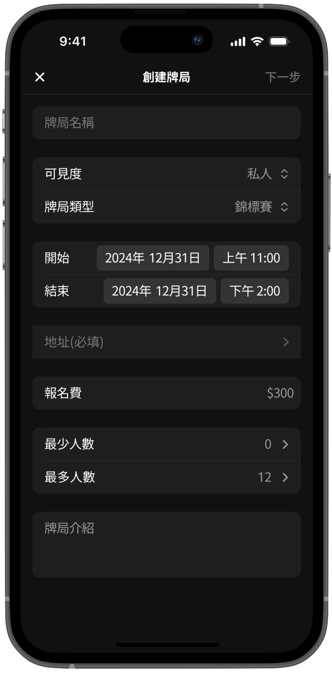 Puka App Screenshot 3