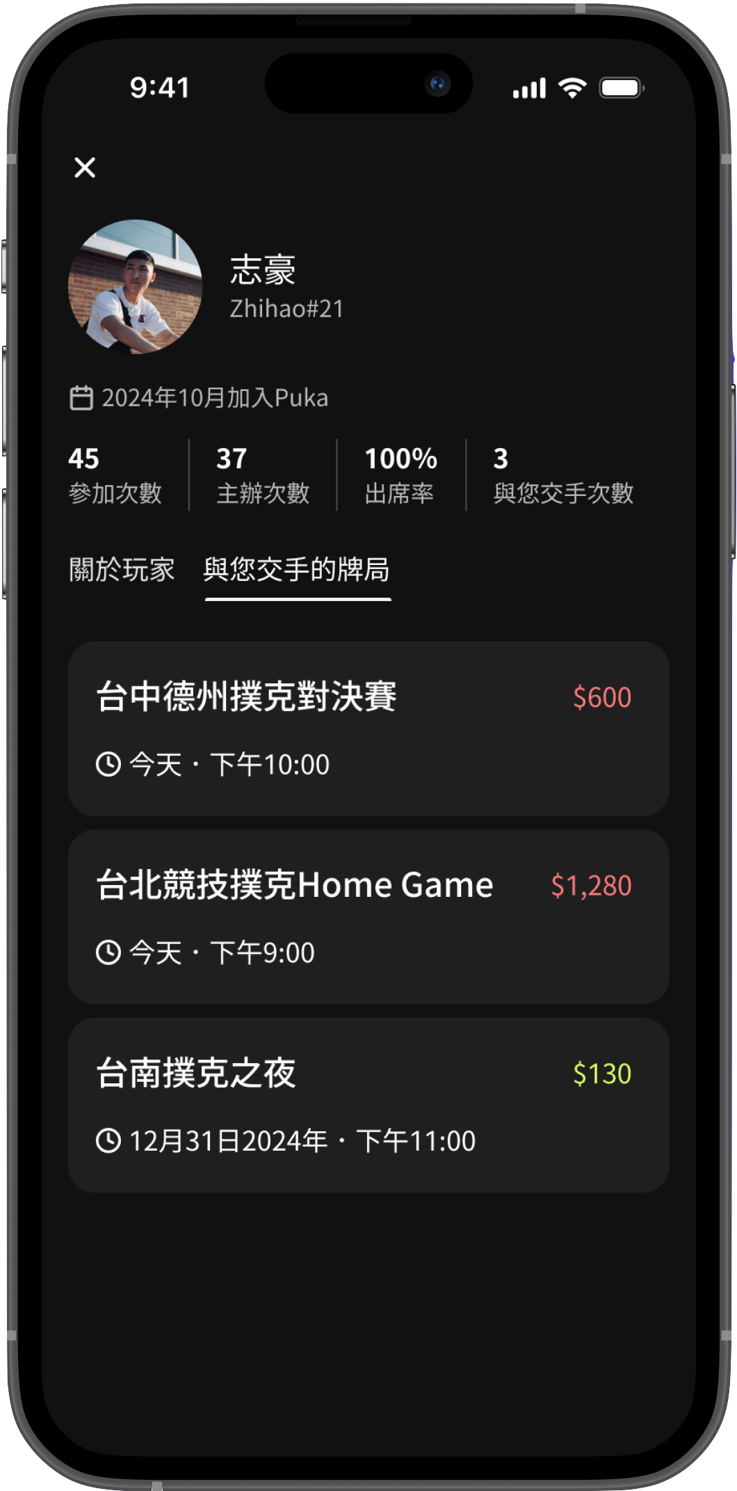 Puka App Screenshot 5